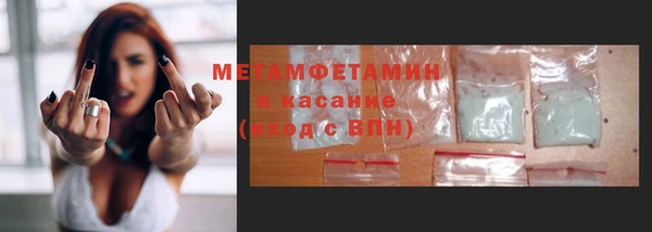 MDMA Бронницы